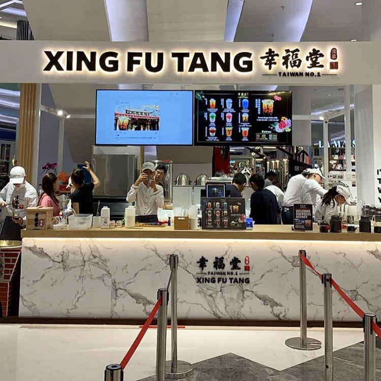 Xing Fu Tang shop front in lippo mall puri st. moritz